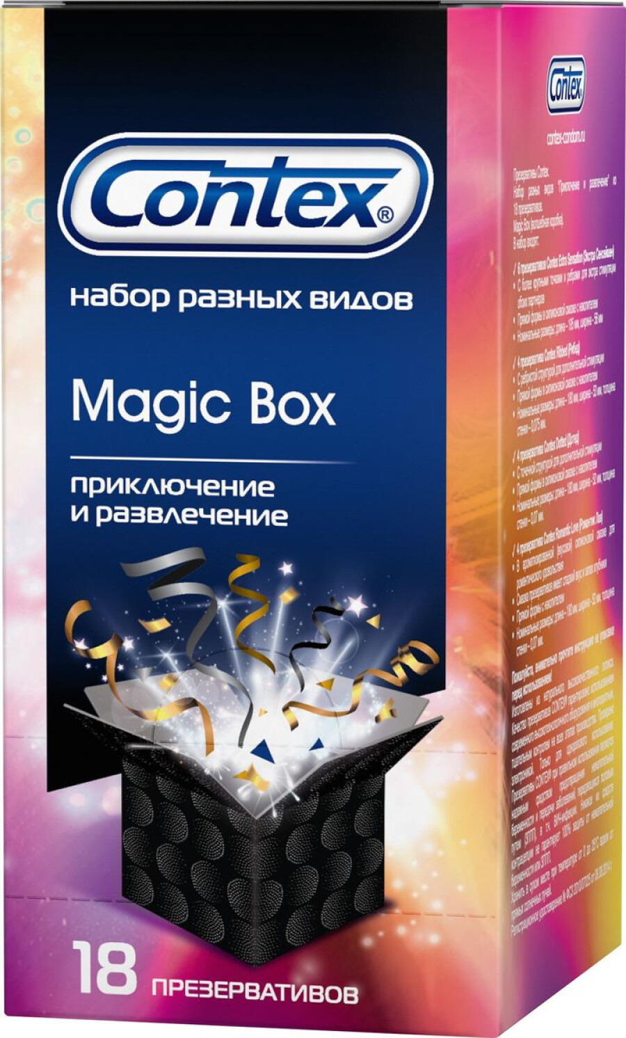 Contex Magic Box