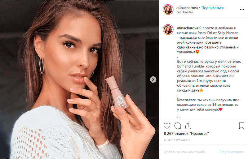 Alina Charova: biography, personal life, family