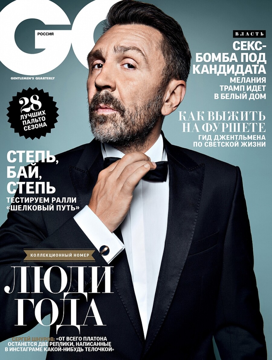 GQ