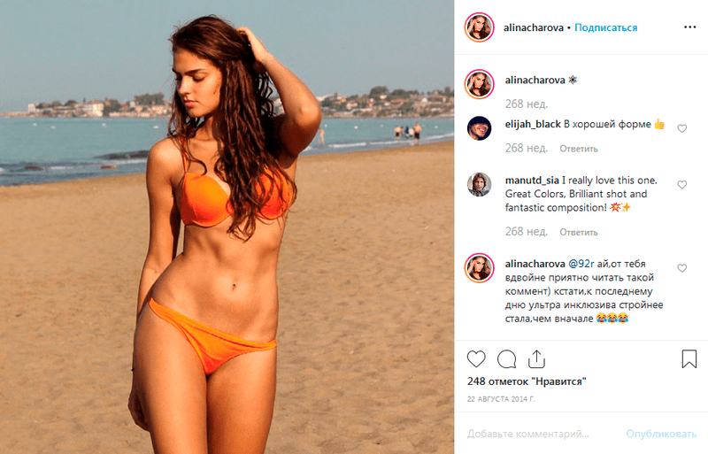 Alina Charova: biography, personal life, family